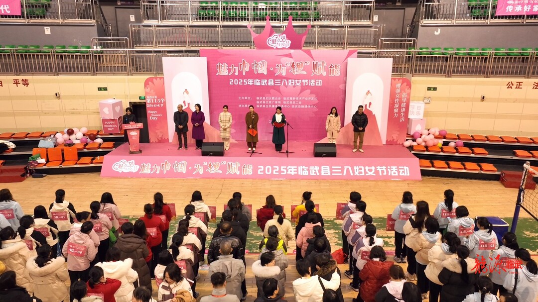 临武县开展“魅力巾帼 为‘锂’赋能”三八妇女节活动