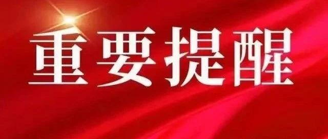 汛期雨季安全小知识