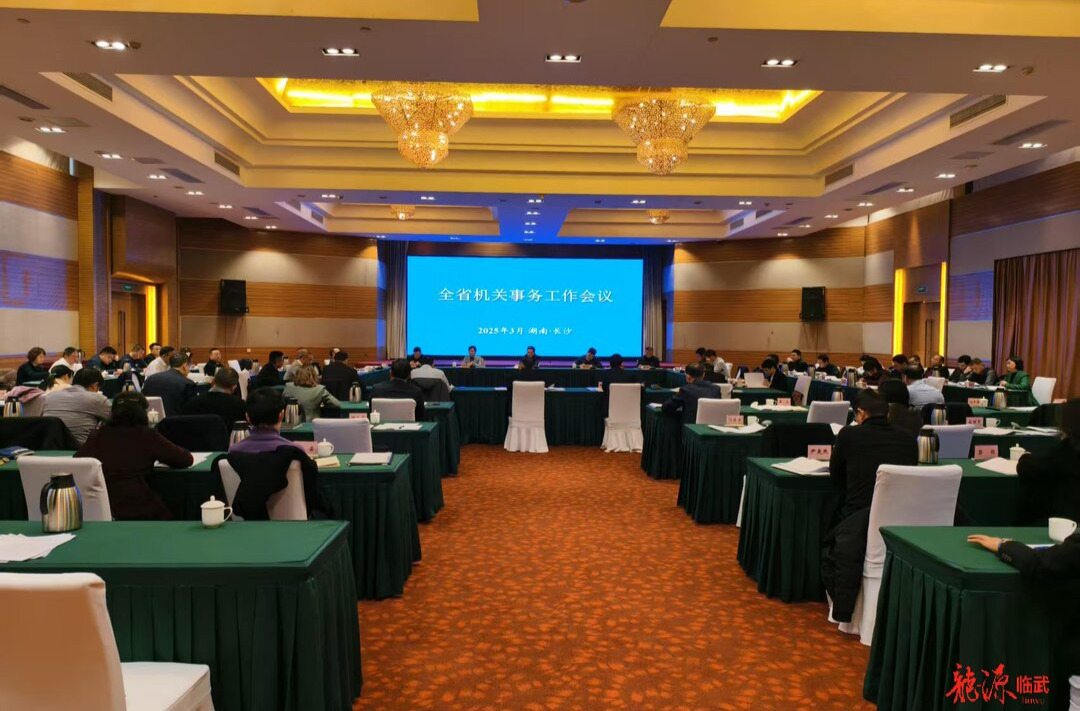 临武公务活动“零接待”改革工作在全省作典型推广