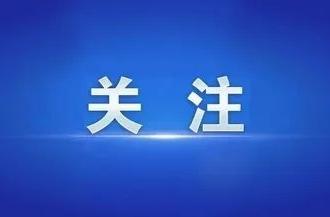 最后一期，恭喜上榜！