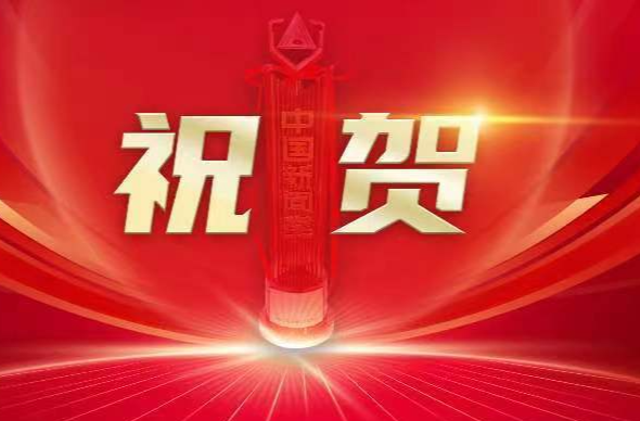 第33届中国新闻奖揭晓，湖南14件作品获奖
