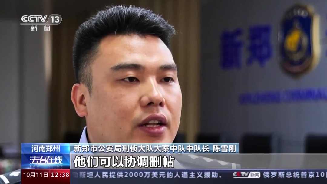“打假治敲” 假记者勒索企业落法网