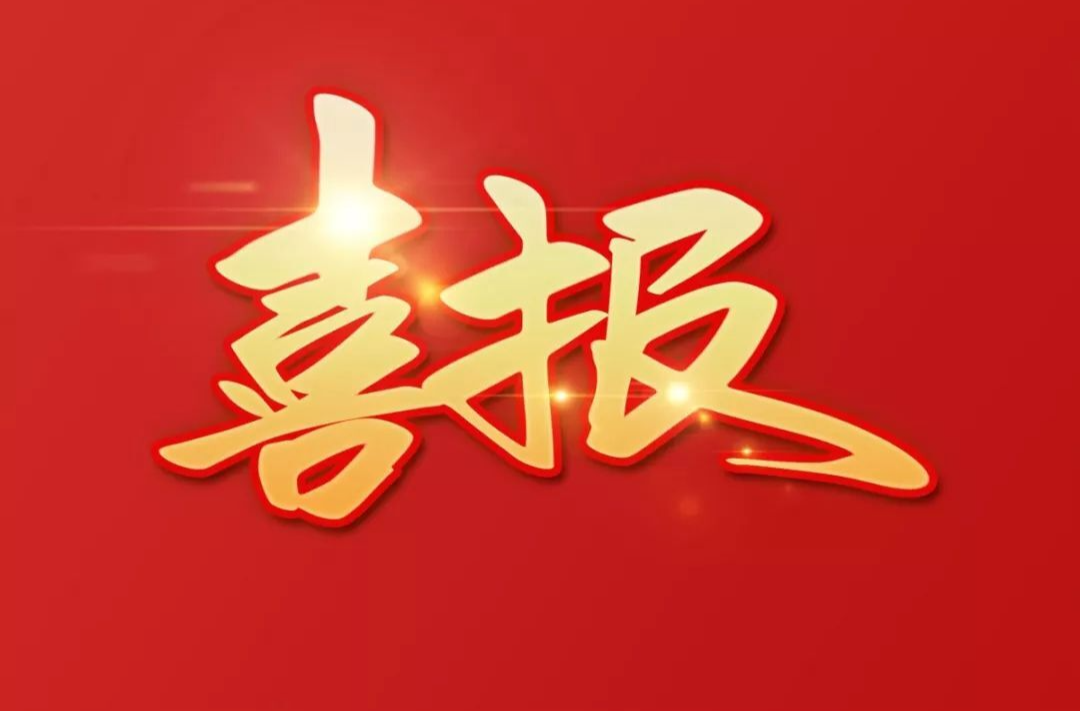 临武县融媒中心9个作品获2024年度郴州市广播电视奖