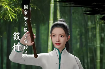 【国家安全】《山河长安》你可知四方安澜，心亦可安
