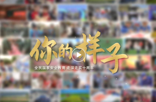 一起寻找 你的样子