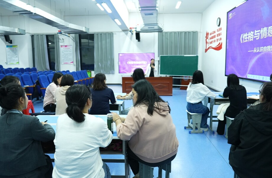 周五夜研：心理健康教育教研“充电”  让师生心灵“升温”