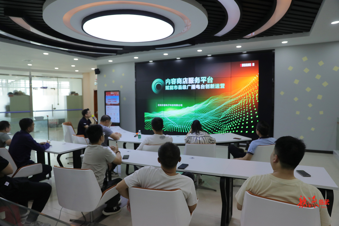 臨武縣融媒體中心舉行人工智能應(yīng)用專題培訓(xùn)