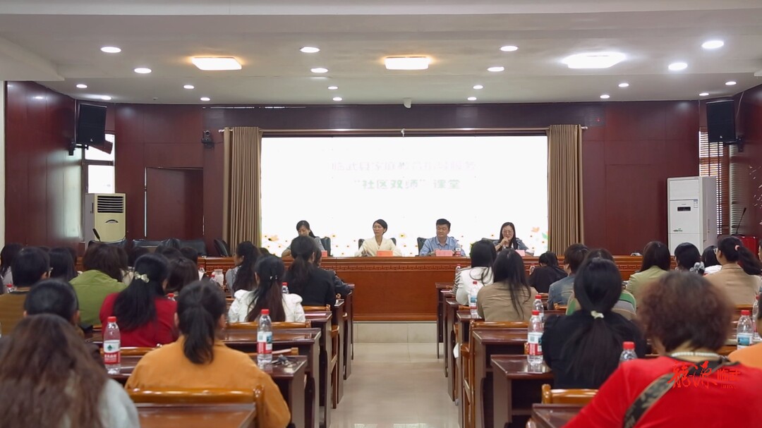 “向阳花”行动“社区双师”课堂走进舜峰镇