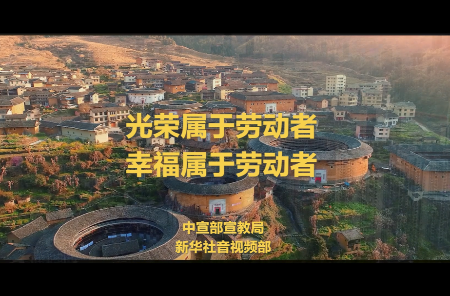 “感人瞬间”微视频｜劳动的力量