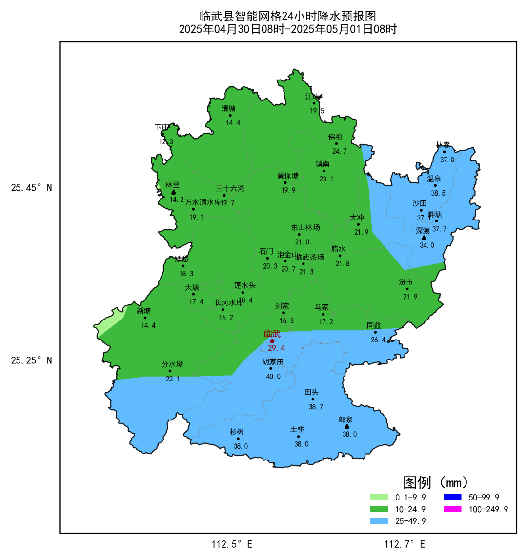 五一假期临武前晴后雨，30日中雨来袭！天气形势与气象建议全知晓