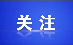 游客突发疾病  20分钟送医！