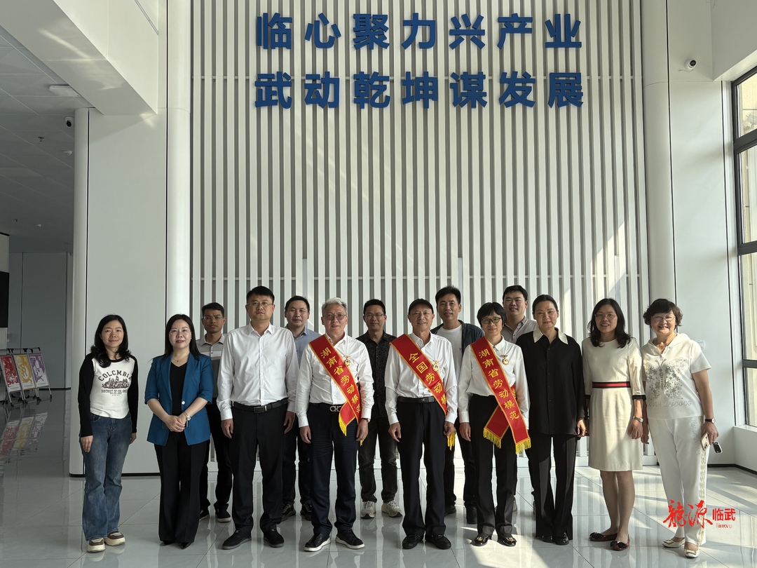 致敬劳动者！临武县三人荣膺全国及省劳模称号 载誉归来续写奋斗篇章