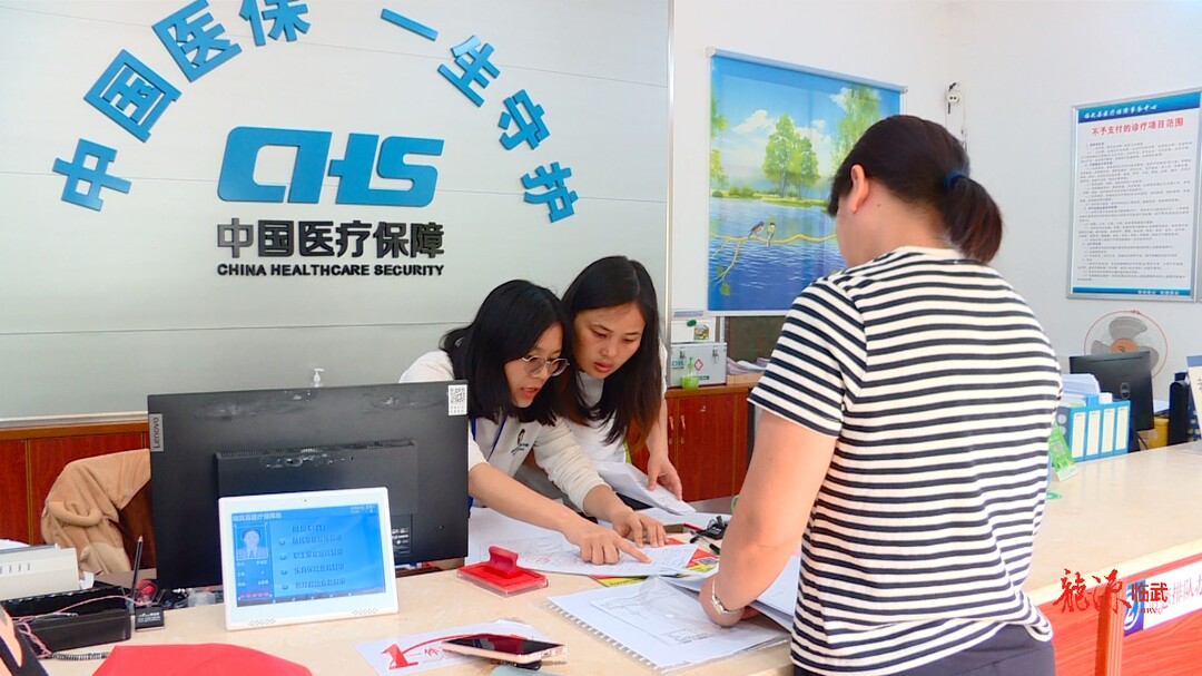 持续推进“六大新行动” 全面实施“七大攻坚” ｜临武县医保局：构建15分钟服务圈 “一件事一次办”提质增效