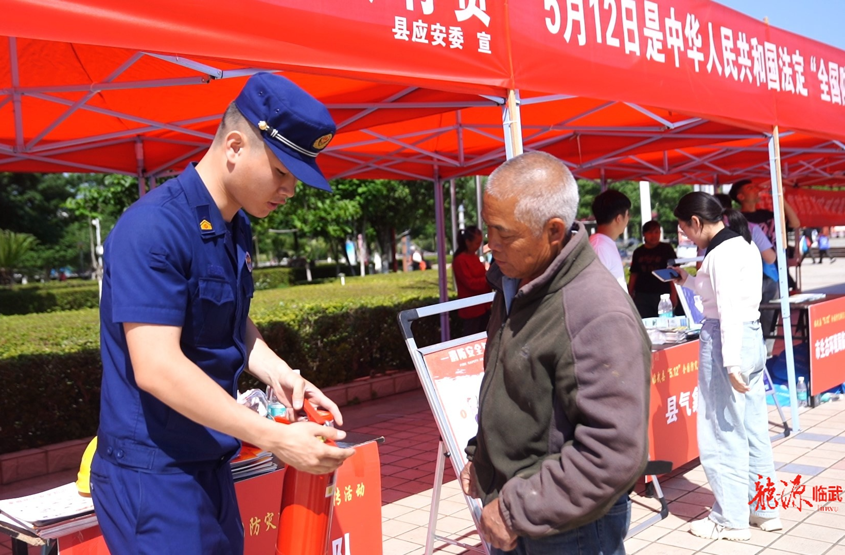 多部门联合开展“全国防灾减灾日”宣传活动