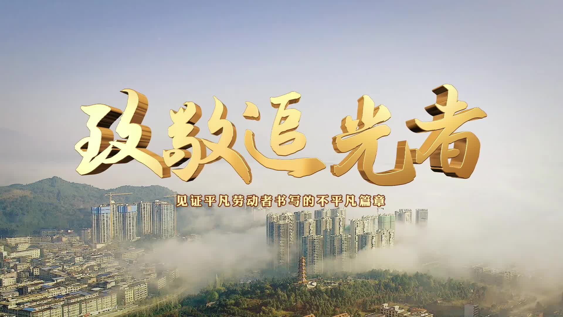 致敬追光者｜汤欣平：深耕锂电三十载 领航“锂电智造”新未来