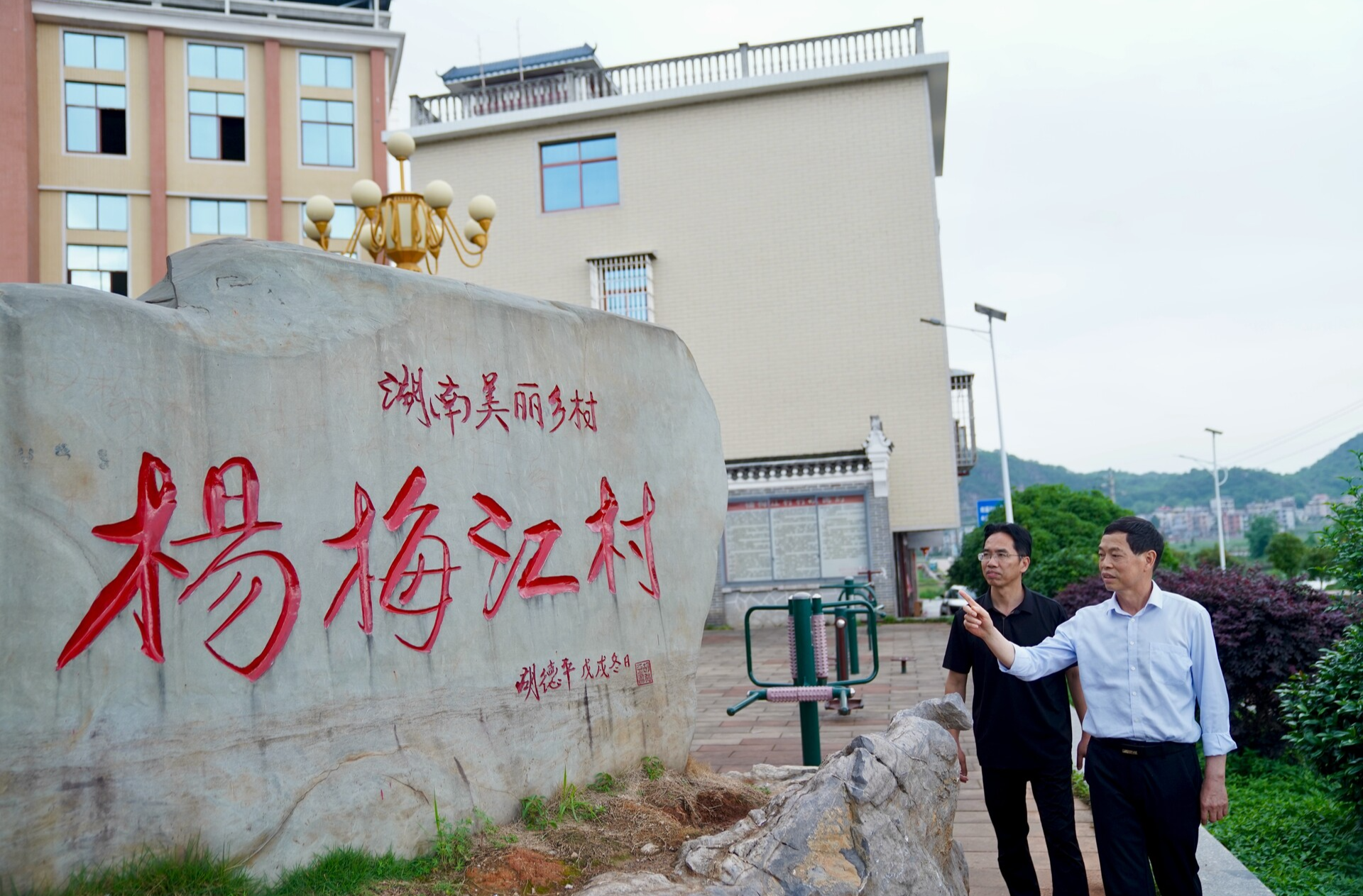 胡生加：一个“帮”字写最大