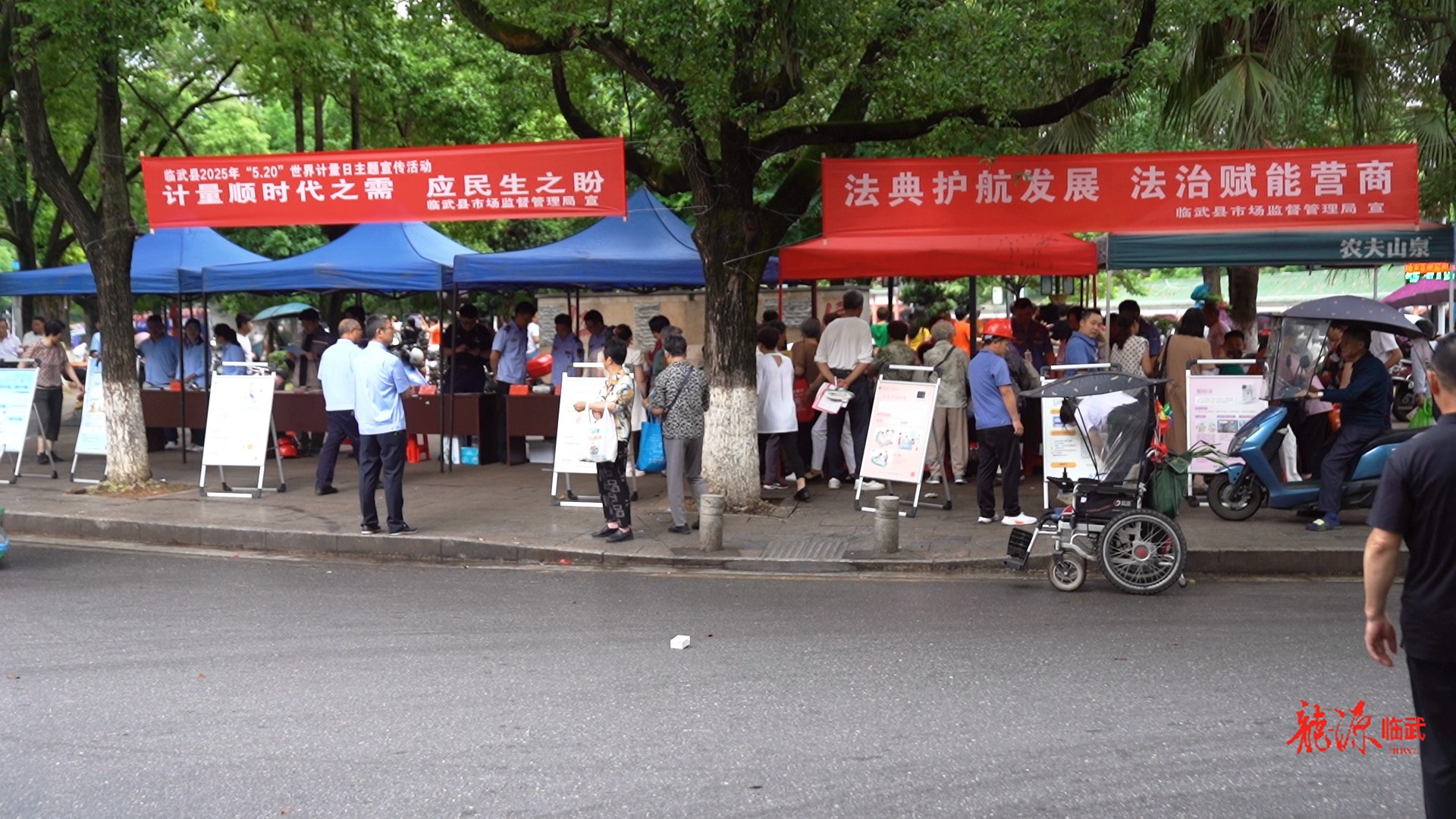 临武县市场监督管理局开展2025年“世界计量日”主题宣传活动