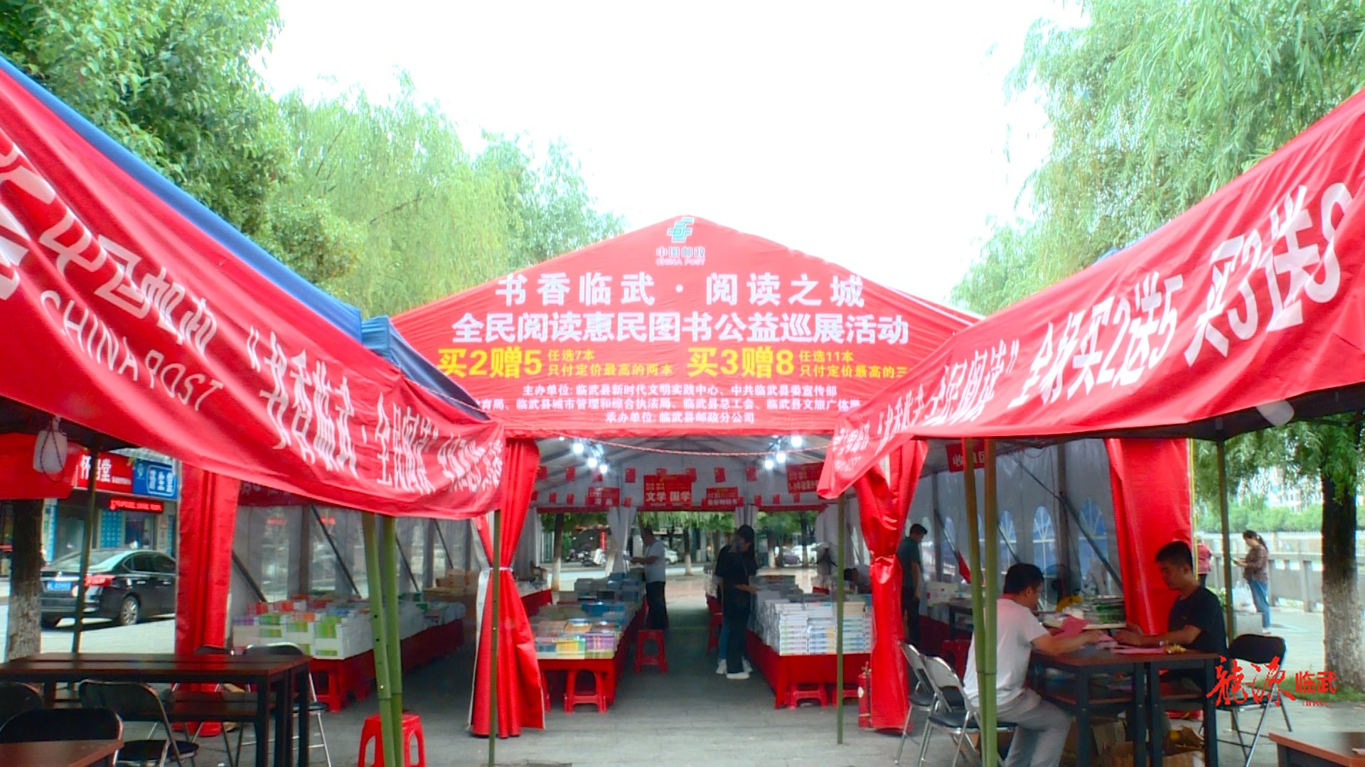 全民阅读惠民图书公益巡展助力“书香临武”建设