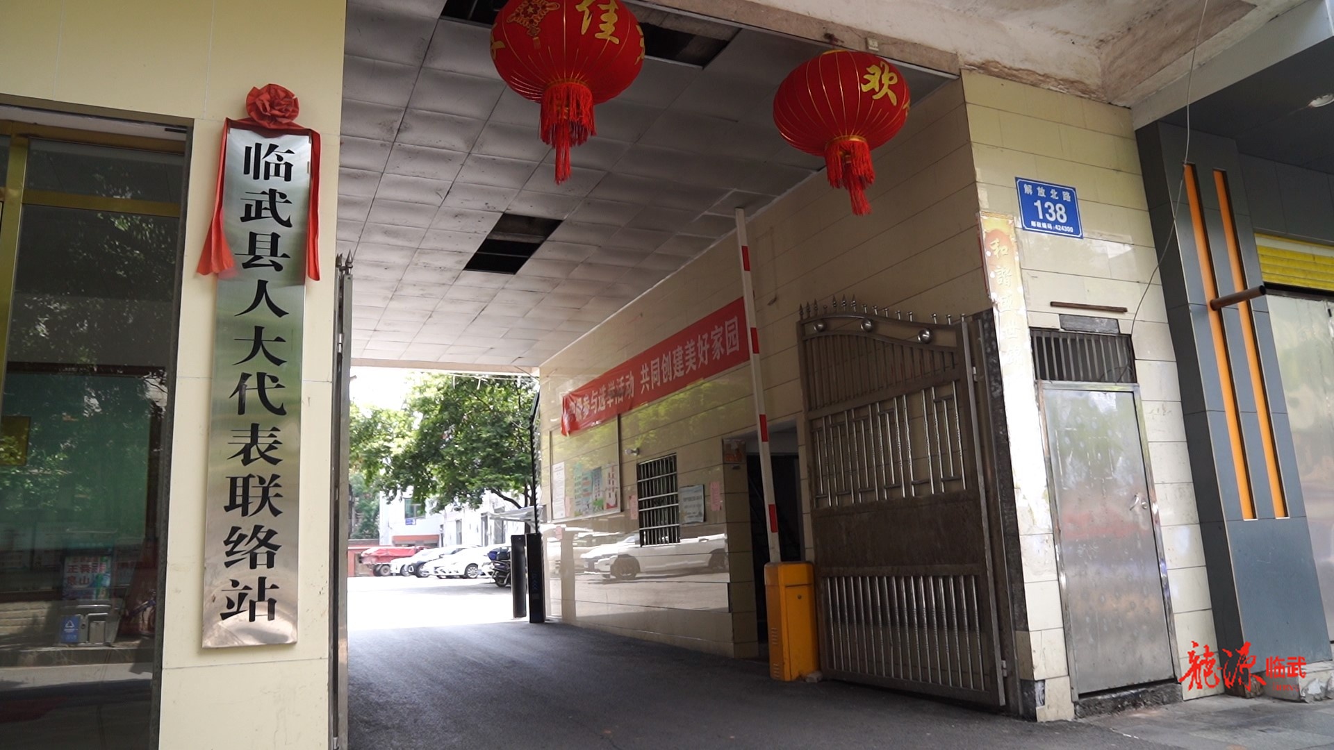 持续推进“六大新行动”全面实施“七大攻坚”｜老旧小区重焕生机 “改”出满满幸福感