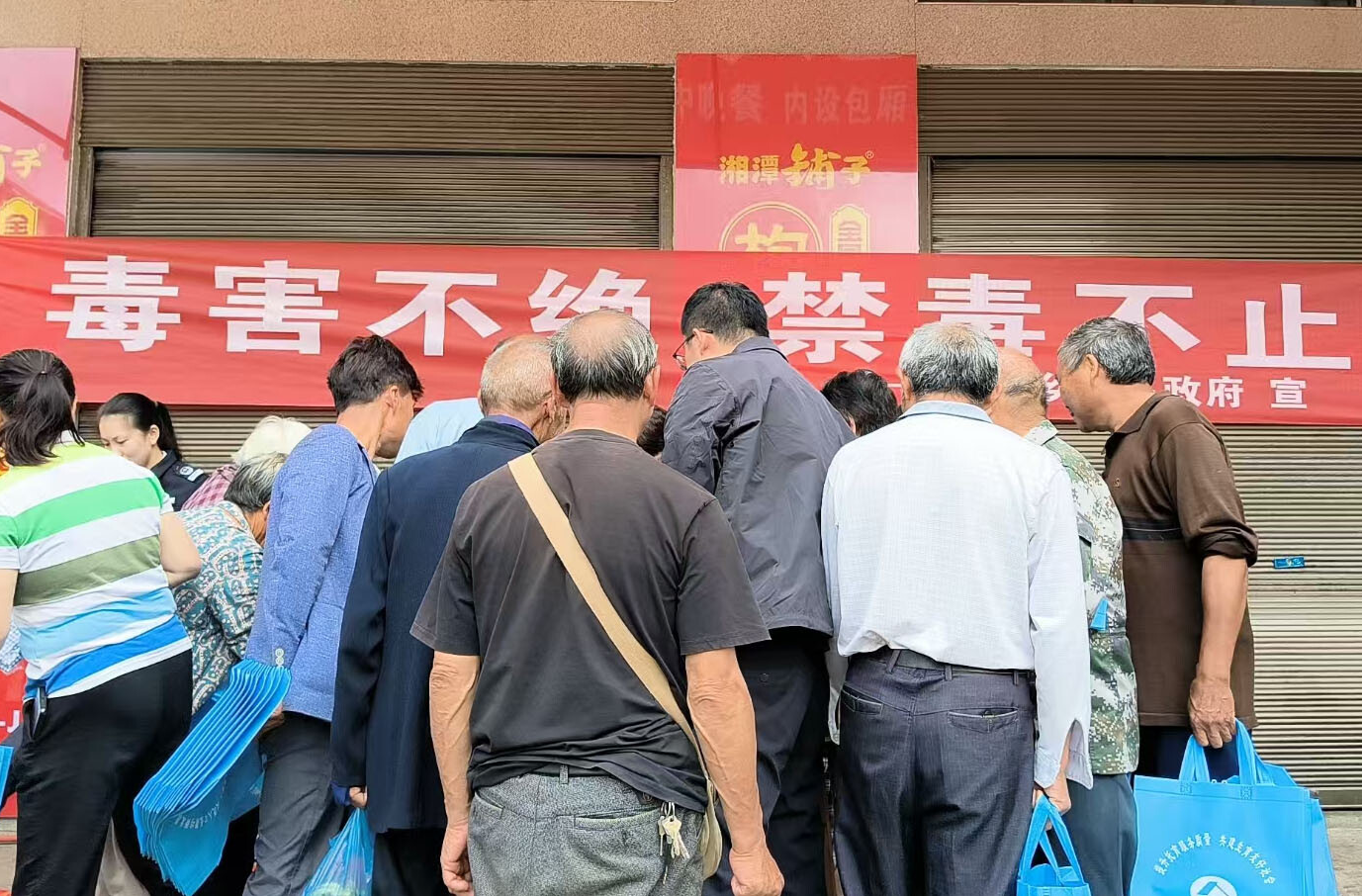 花塘乡：将禁毒知识送到群众家门口