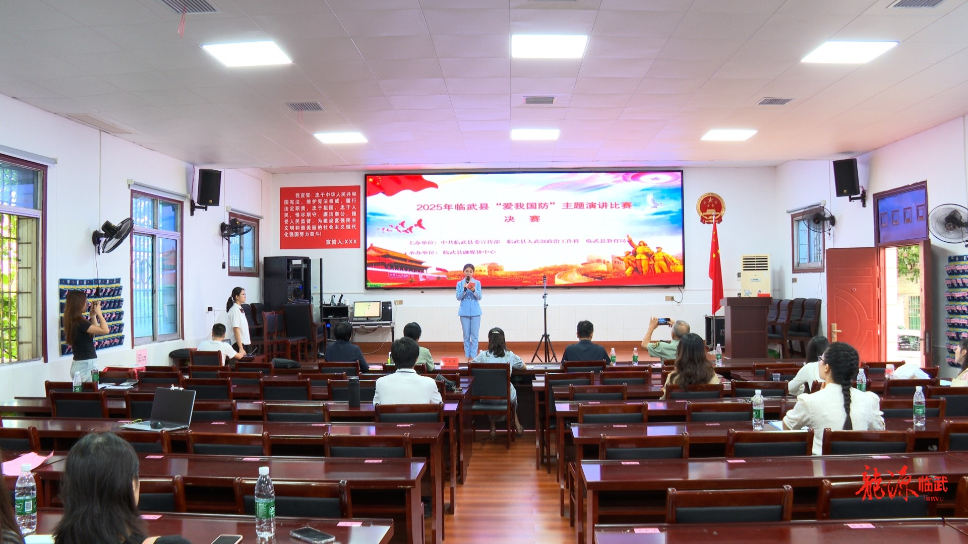 2025年临武县“爱我国防”主题演讲比赛落幕