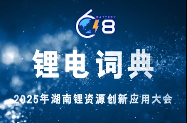 锂电词典：交通革命 电动车如何替代“燃油时代”？