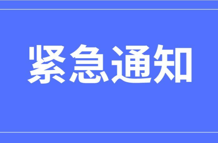 临武县启动防汛Ⅳ级应急响应