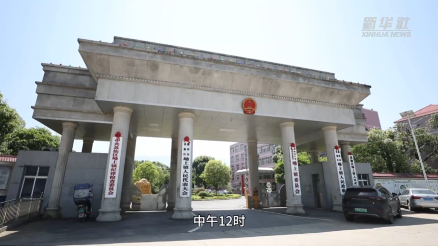 锲而不舍落实中央八项规定精神｜湖南郴州：全面推行市内公务“零接待”