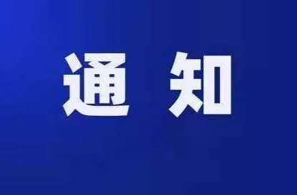 临武县解除防汛IV级应急响应