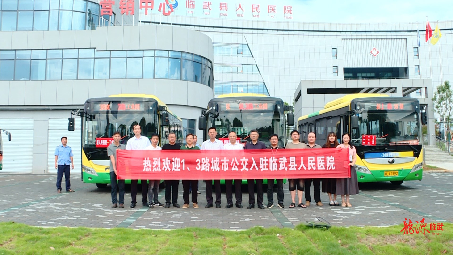 持续推进“六大新行动” 全面实施“七大攻坚”｜1路、3路公交延伸至县新人民医院  群众就医更便捷