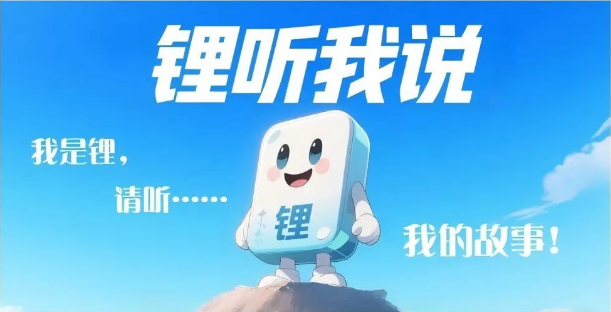 有人开会研究我，我来讲两句……