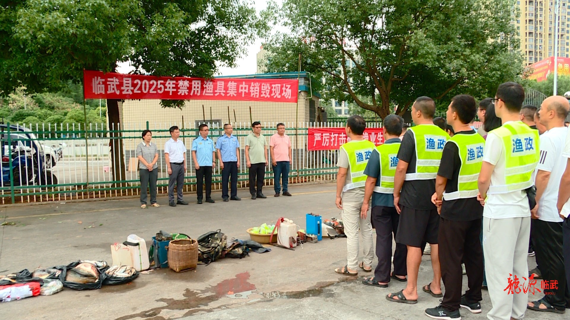 临武县集中销毁500余件禁用渔具