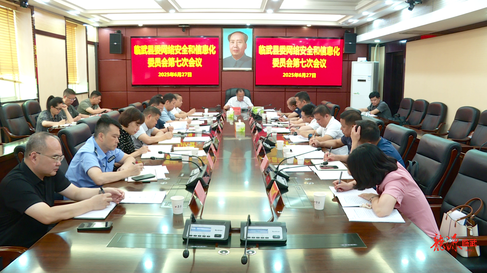 縣委網(wǎng)絡安全和信息化委員會第七次會議召開