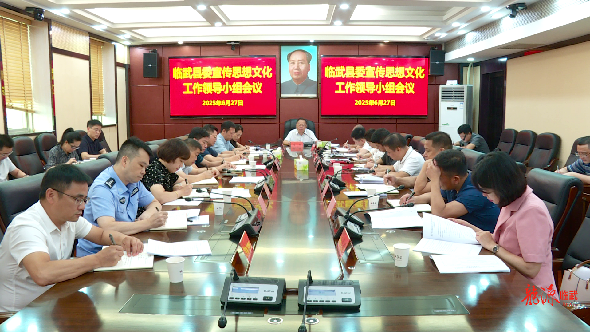 縣委宣傳思想文化工作領導小組會議召開