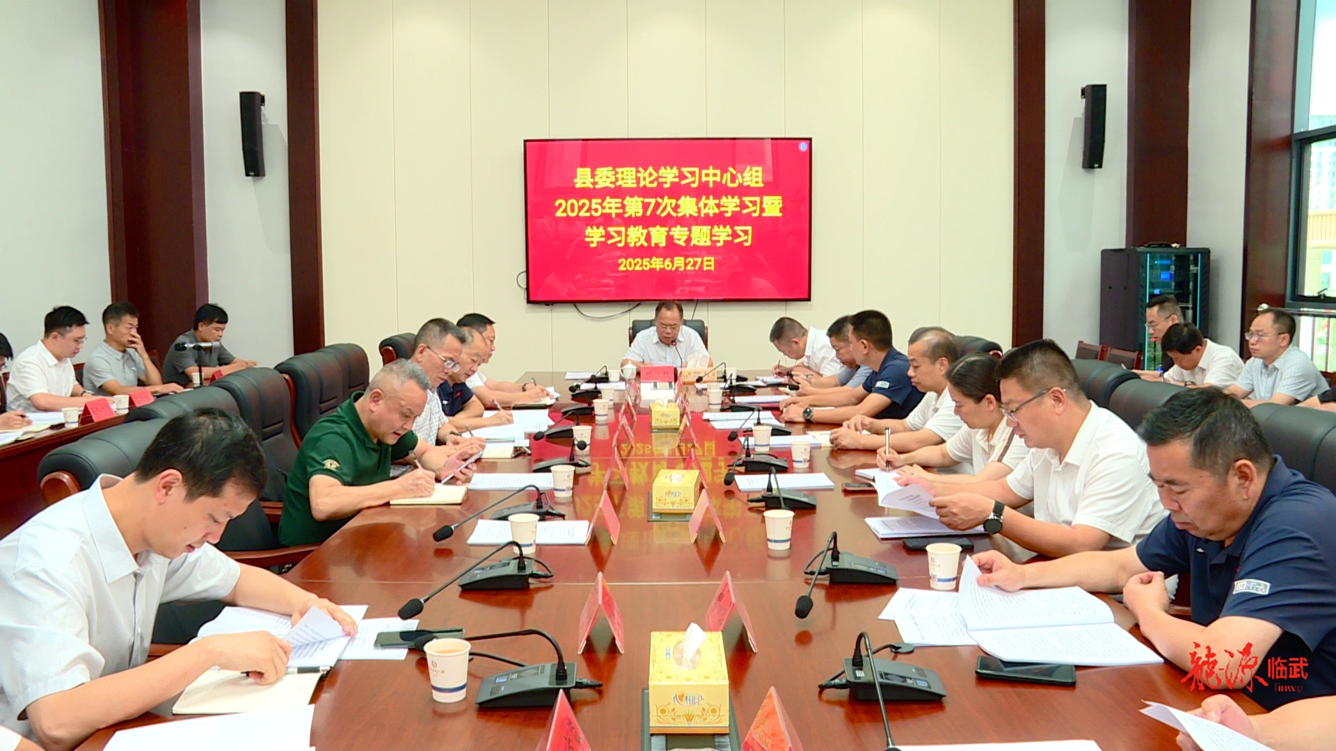 刘杨主持召开县委理论学习中心组2025年第7次集体学习暨学习教育专题学习