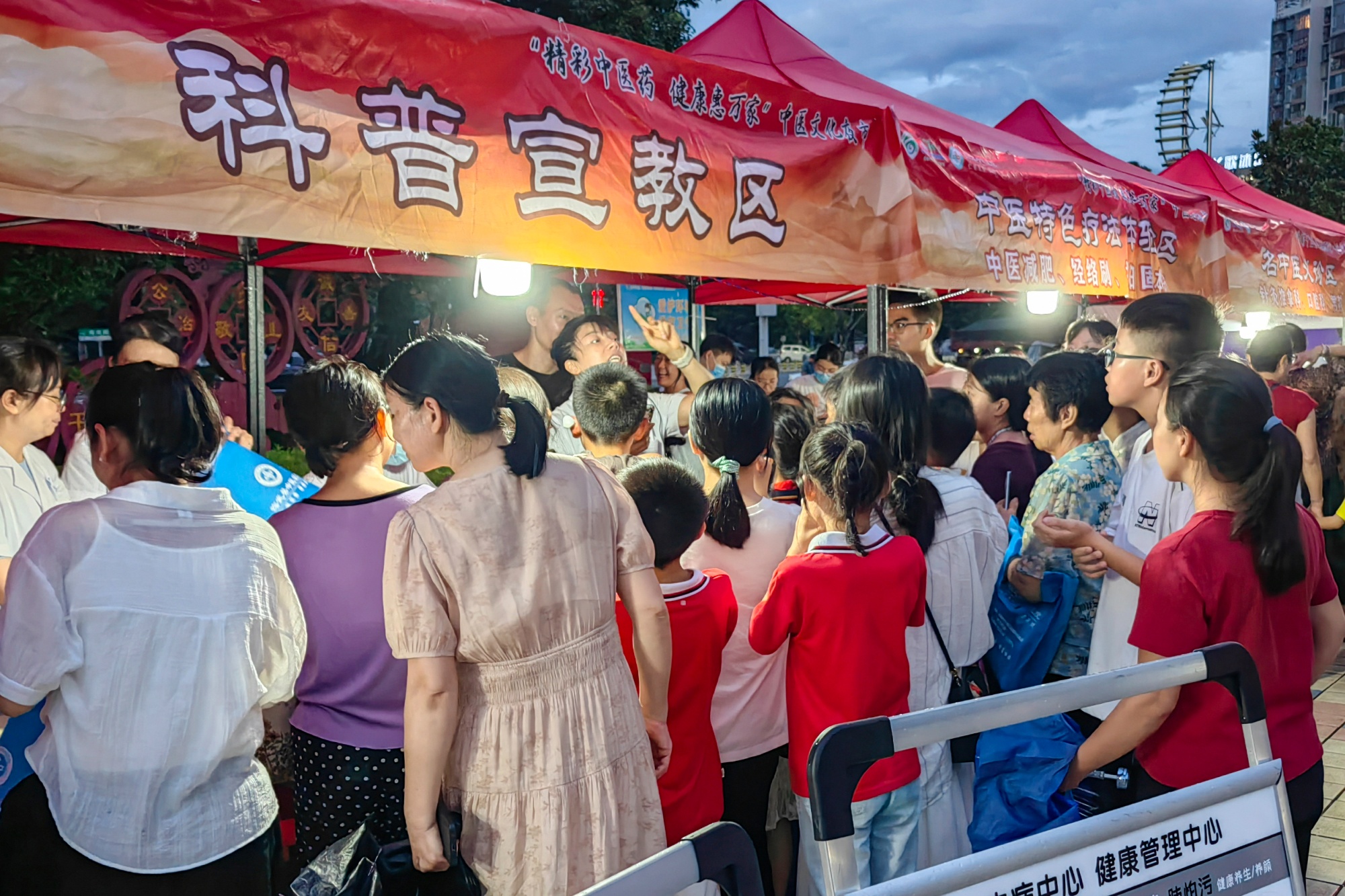 【央广网】组图|湖南临武：中医药夜市 健康惠万家