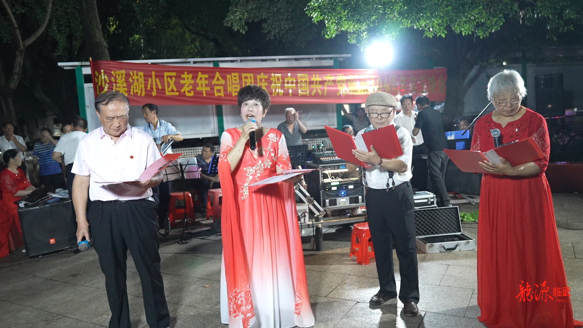 沙溪湖小區(qū)老年合唱團舉辦慶祝建黨104周年文藝晚會