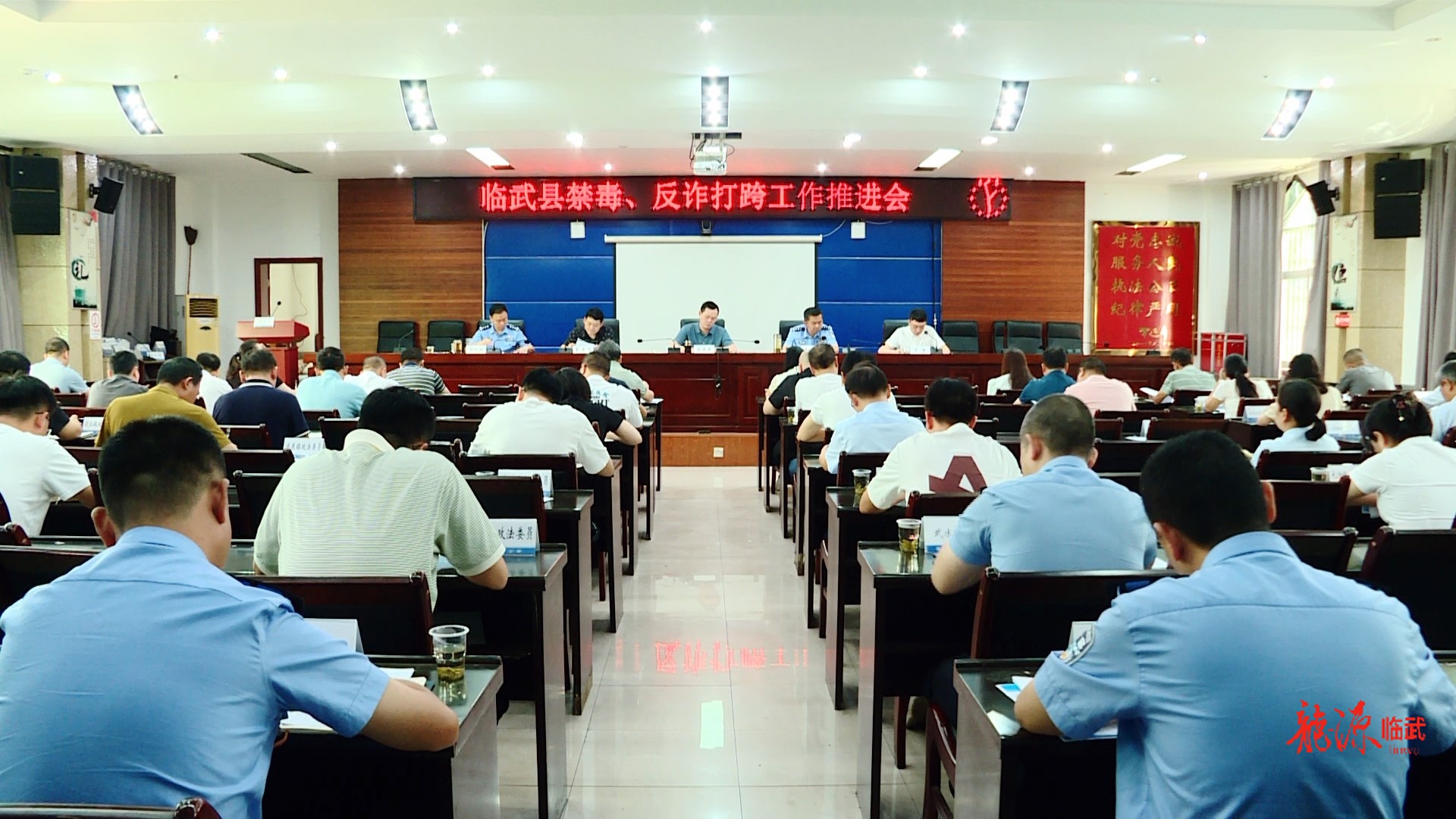 全縣禁毒、反詐打跨工作推進會召開