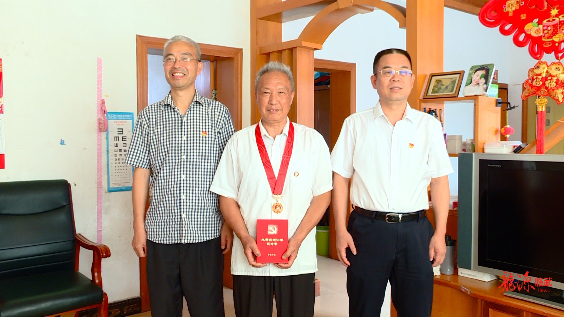 谭晓亮看望慰问老党员与困难党员