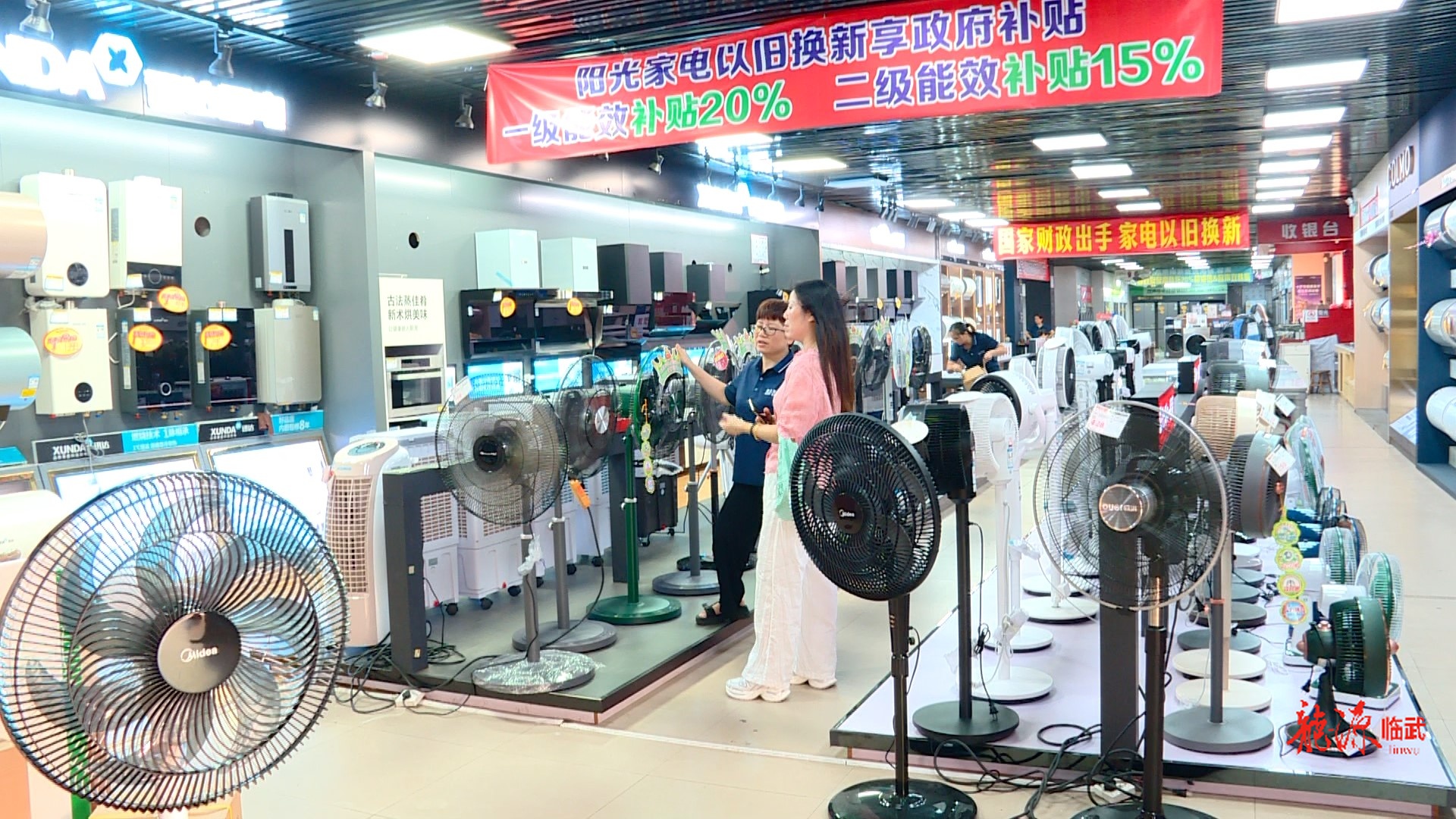夏日“炙烤”模式开启  家电销售“热”力升级