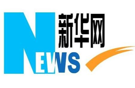 【参考消息报社】大发现！中国探获4.9亿吨锂矿石