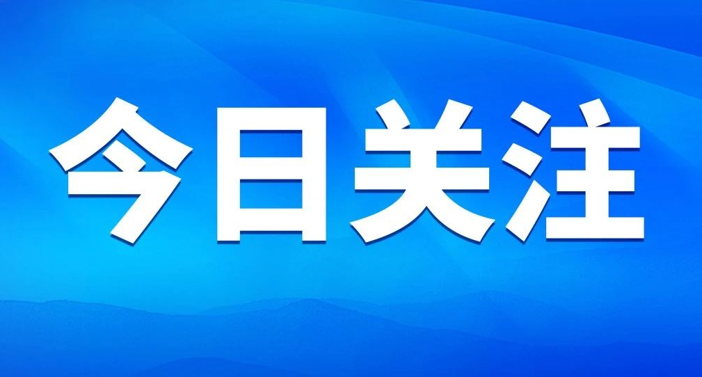 【湖南自然资源】湖南郴州探获4.9亿吨锂矿石