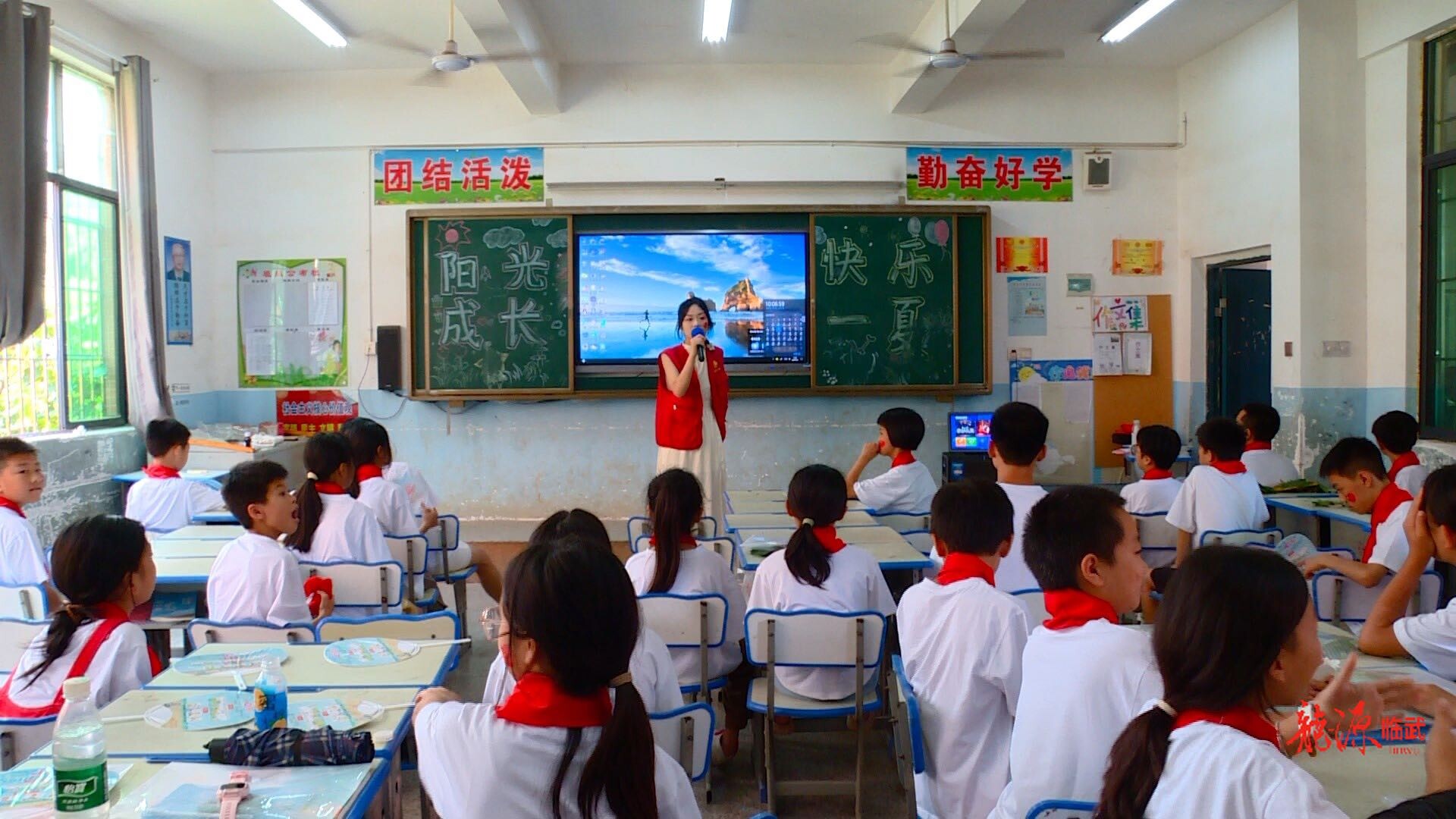 “阳光成长·快乐一夏”留守儿童心理健康夏令营开班