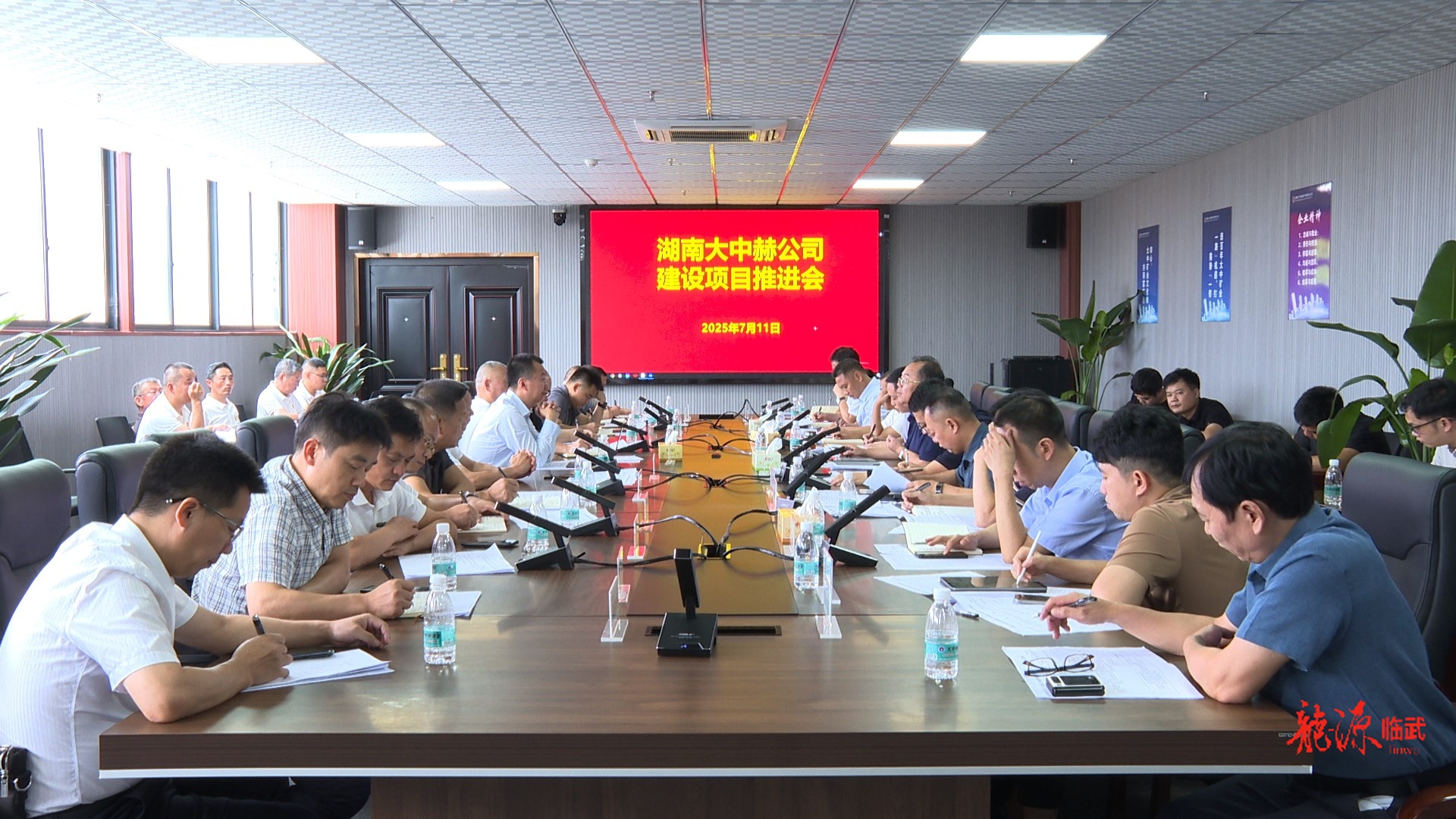 刘杨主持召开湖南大中赫公司建设项目推进会