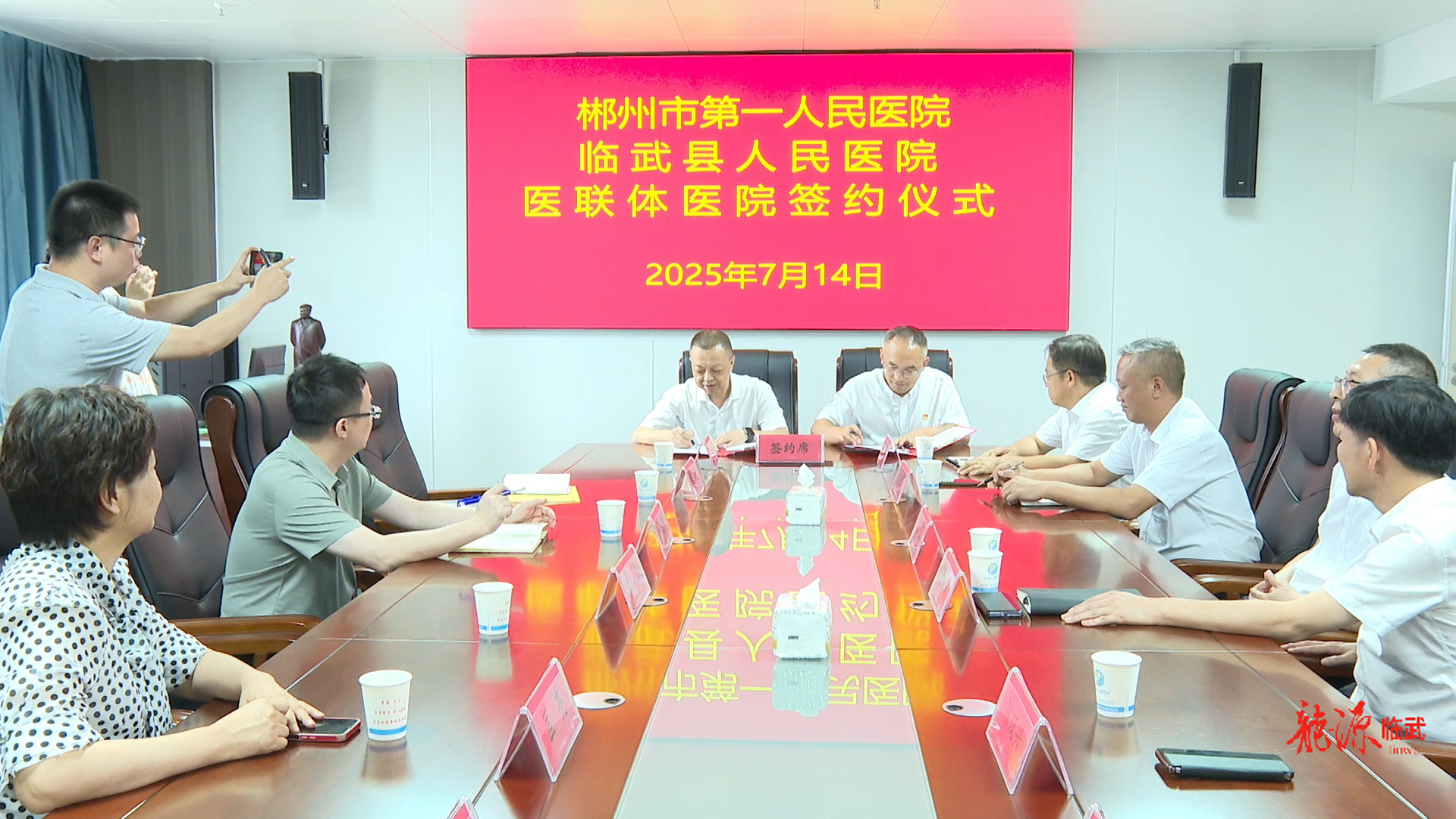 持續(xù)推進“六大新行動”  全面實施“七大攻堅” ｜郴州市第一人民醫(yī)院和臨武縣人民醫(yī)院舉行醫(yī)聯(lián)體簽約