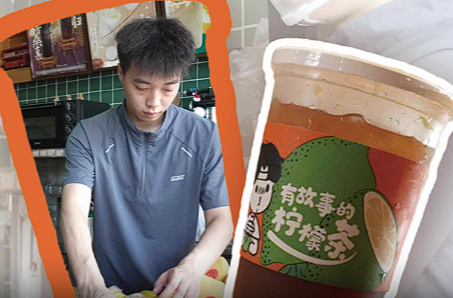 “茶里功夫”-刘子韩的创业路