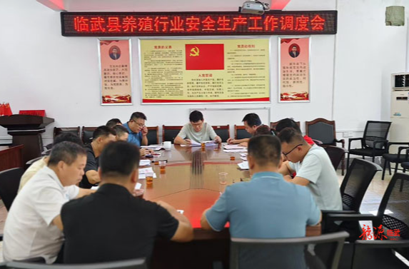 臨武縣畜牧水產(chǎn)事務(wù)中心：排查養(yǎng)殖隱患筑牢安全防線