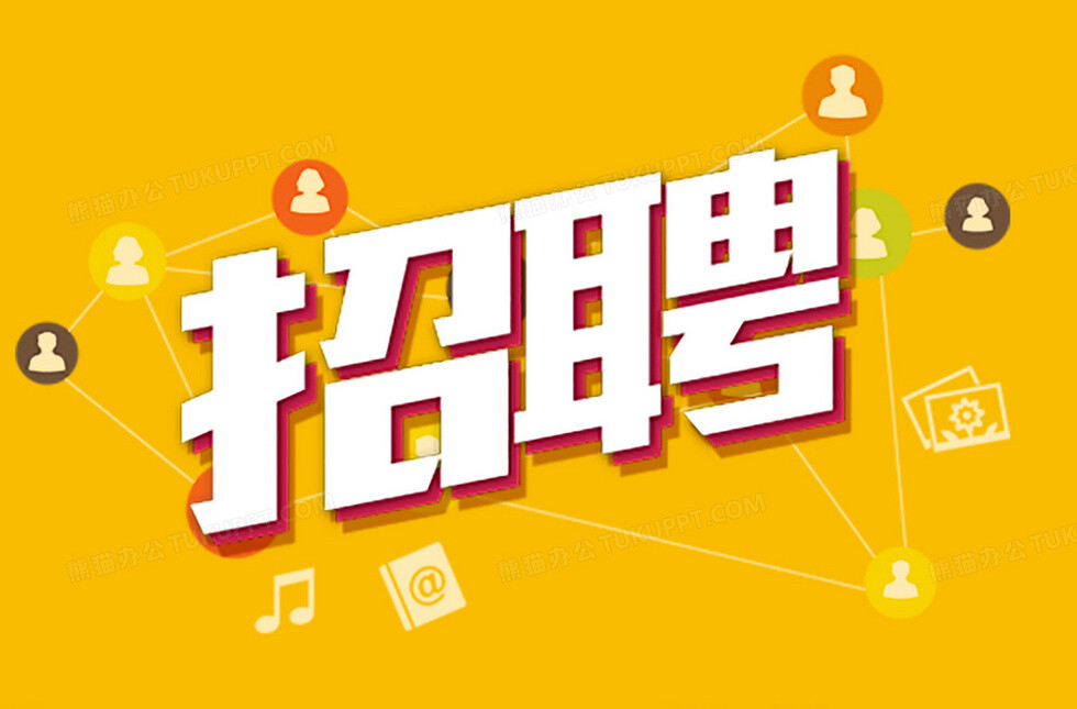 【招聘】临武县衣衫之家服装批发城