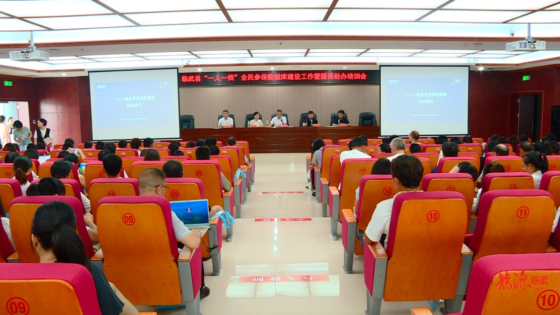 医保“一人一档”数据库建设 筑牢全民健康保障网