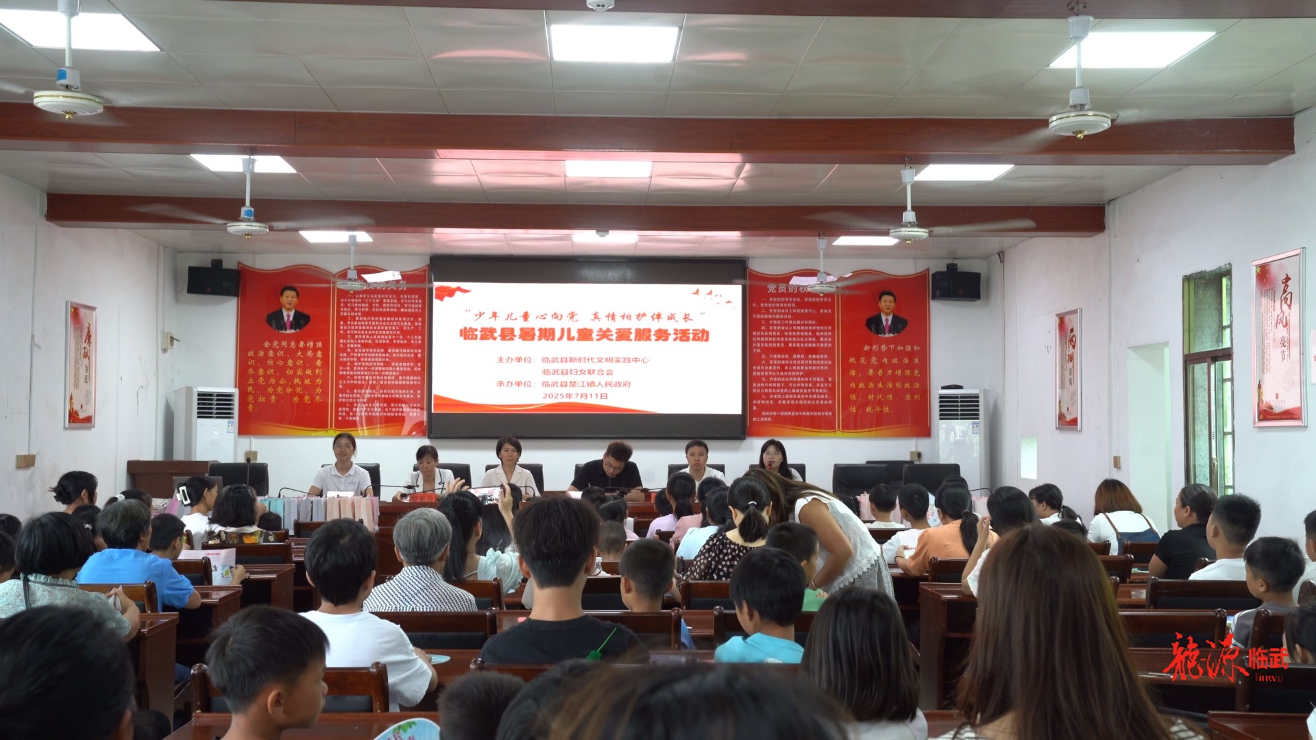 巾幗風采 | 臨武縣婦聯(lián)：“愛心媽媽”暑期行   安全成長“童”守護